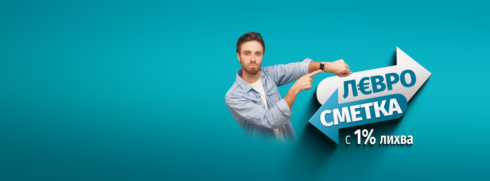 рекламна визия