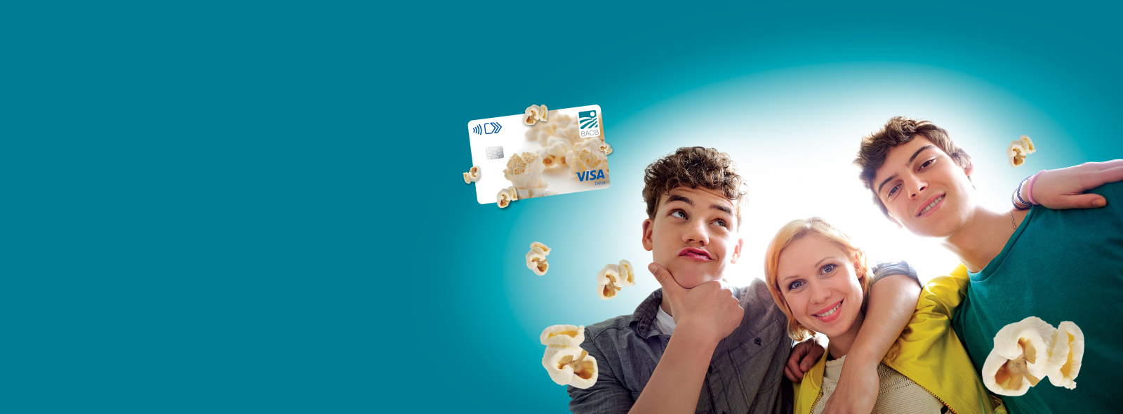 рекламна визия