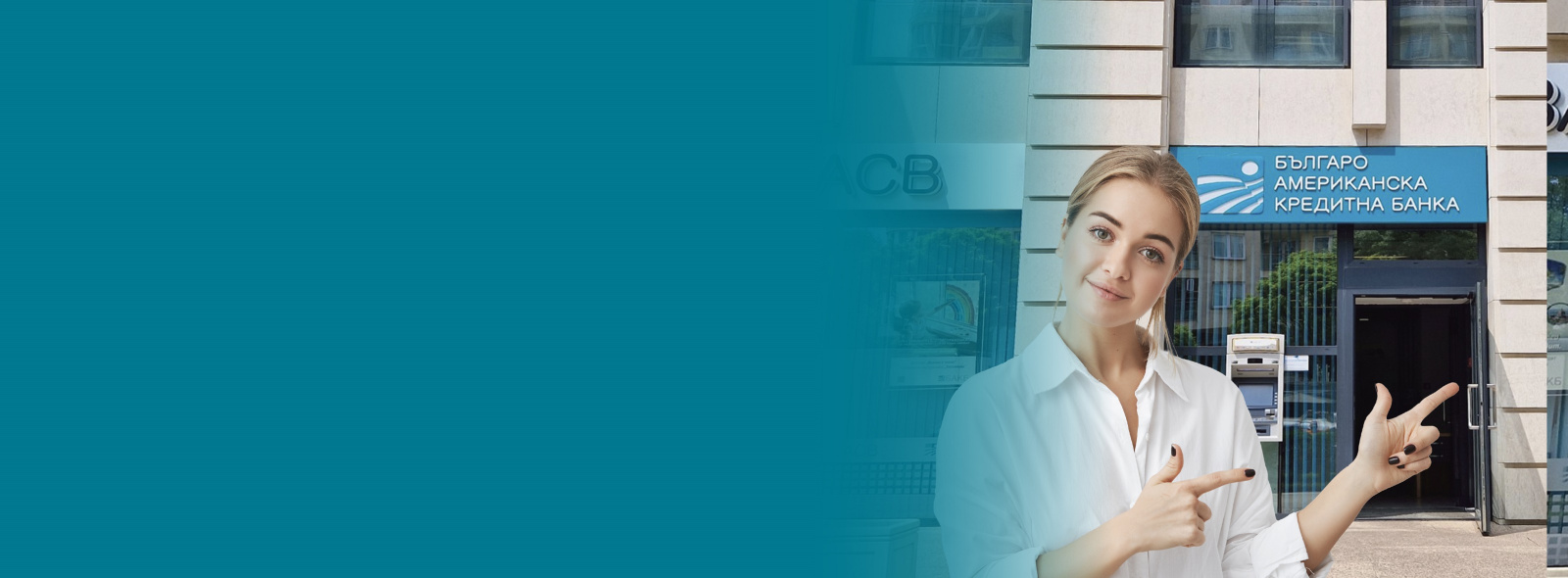 рекламна визия