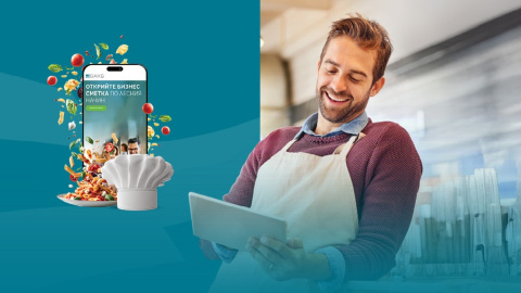 рекламна визия