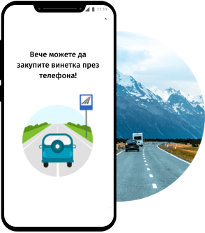 рекламна визия