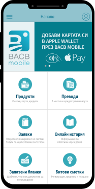 BACB Mobile