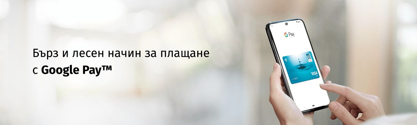 рекламна визия