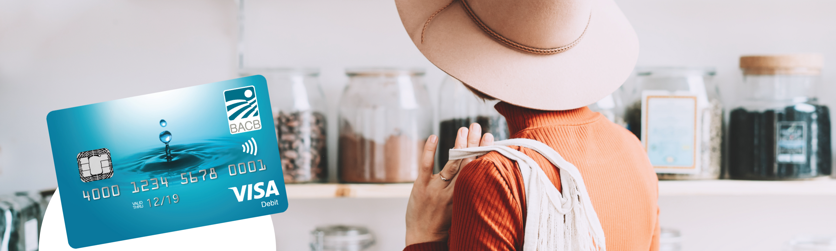 рекламна визия