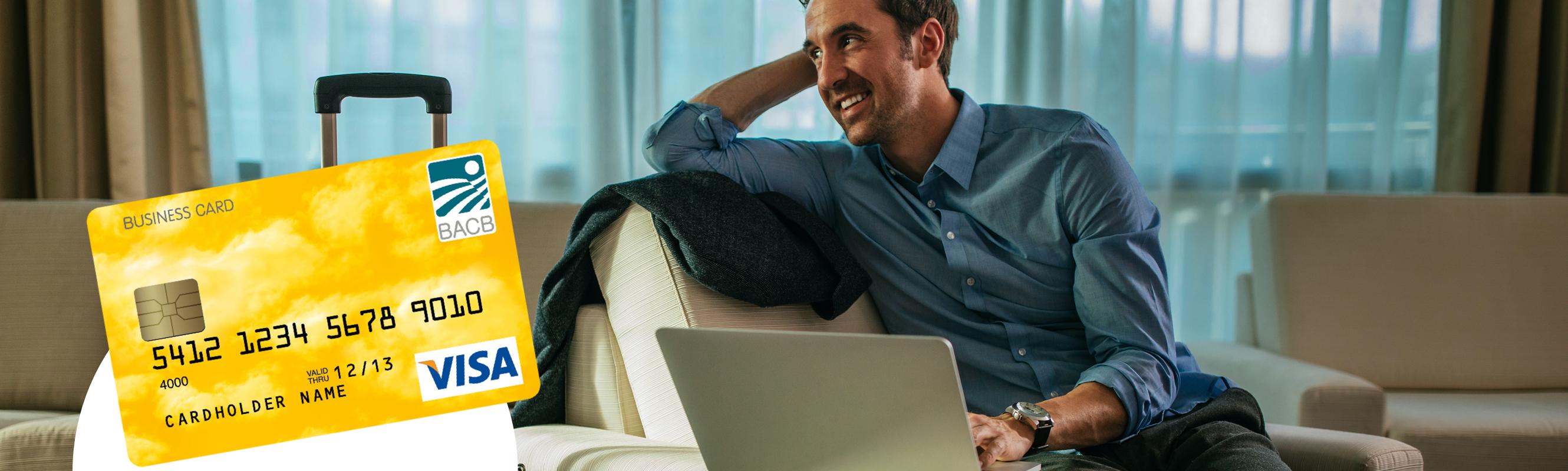 рекламна визия