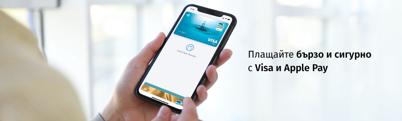 рекламна визия